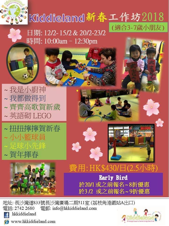 Chinese New Year workshop Chinese New Year workshop