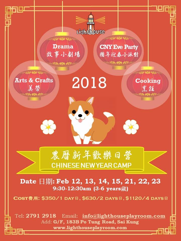 Chinese New Year Day Camps Chinese New Year Day Camps