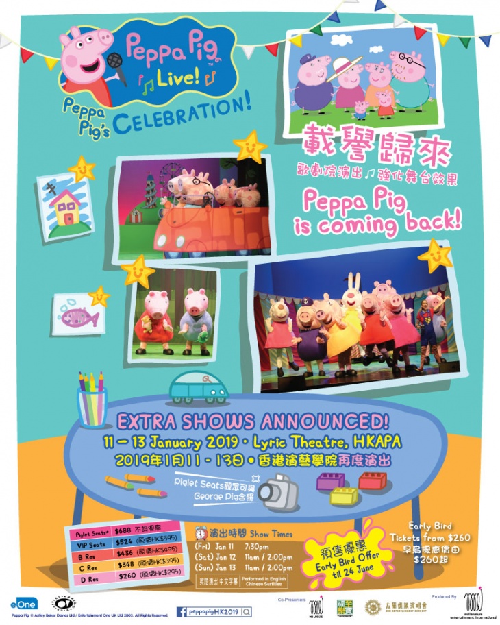 Peppa Pig Live! Peppa Pig's Celebration Peppa Pig Live! Peppa Pig's Celebration