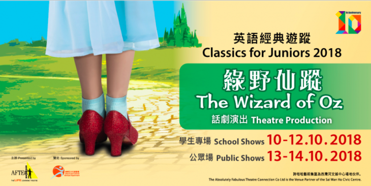 Classics for Juniors 2018: The Wizard of Oz Classics for Juniors 2018: The Wizard of Oz