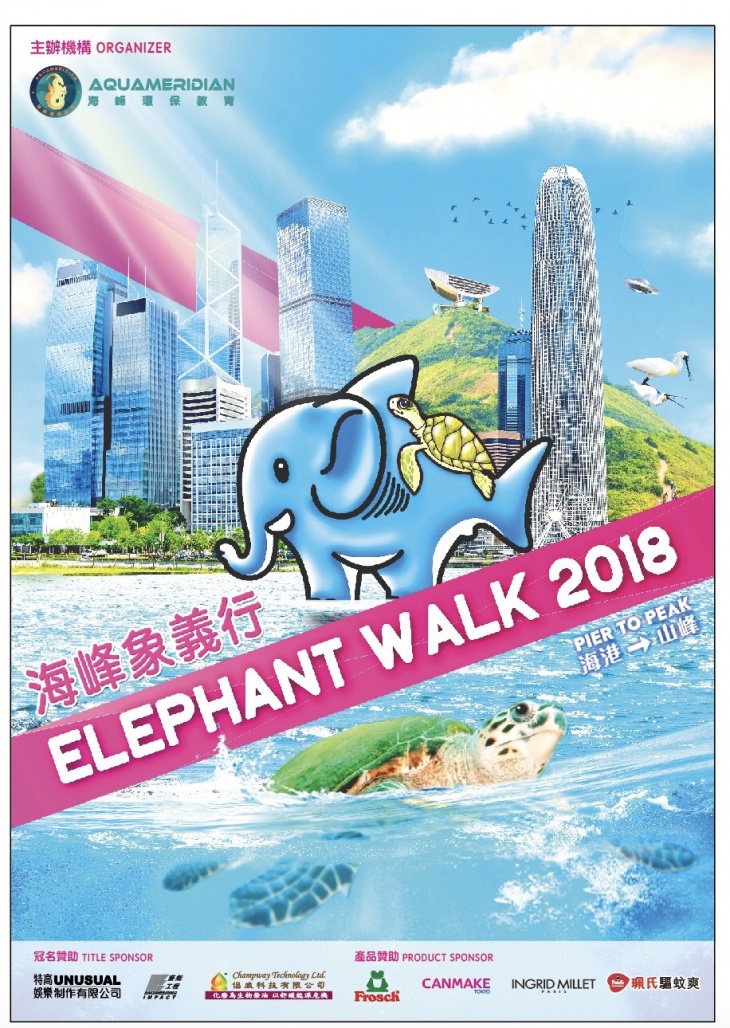 Elephant Walk 2018 Elephant Walk 2018