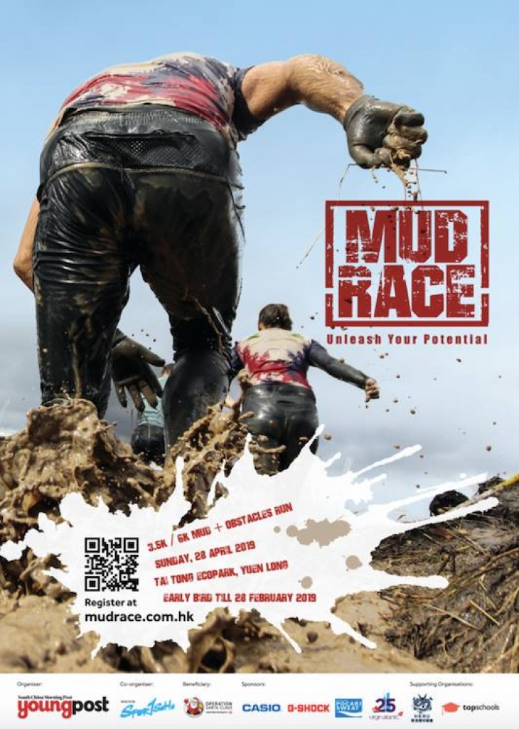 Mud Race 2019 Mud Race 2019