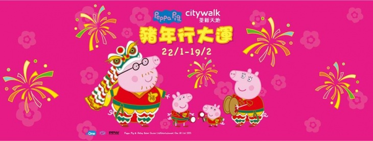 Peppa Pig Peppa Pig