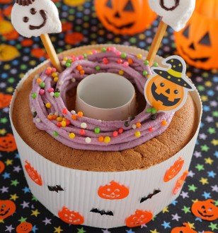Kids Trial Class {Pumpkin Chiffon Cake} Kids Trial Class {Pumpkin Chiffon Cake}