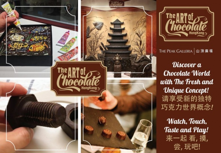 Chocolate Museum of Hong Kong Chocolate Museum of Hong Kong