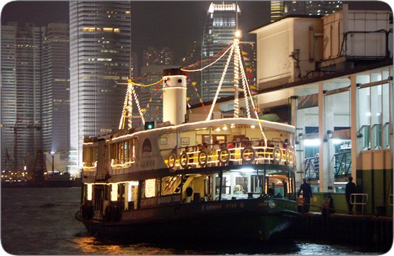 Star Ferry Star Ferry